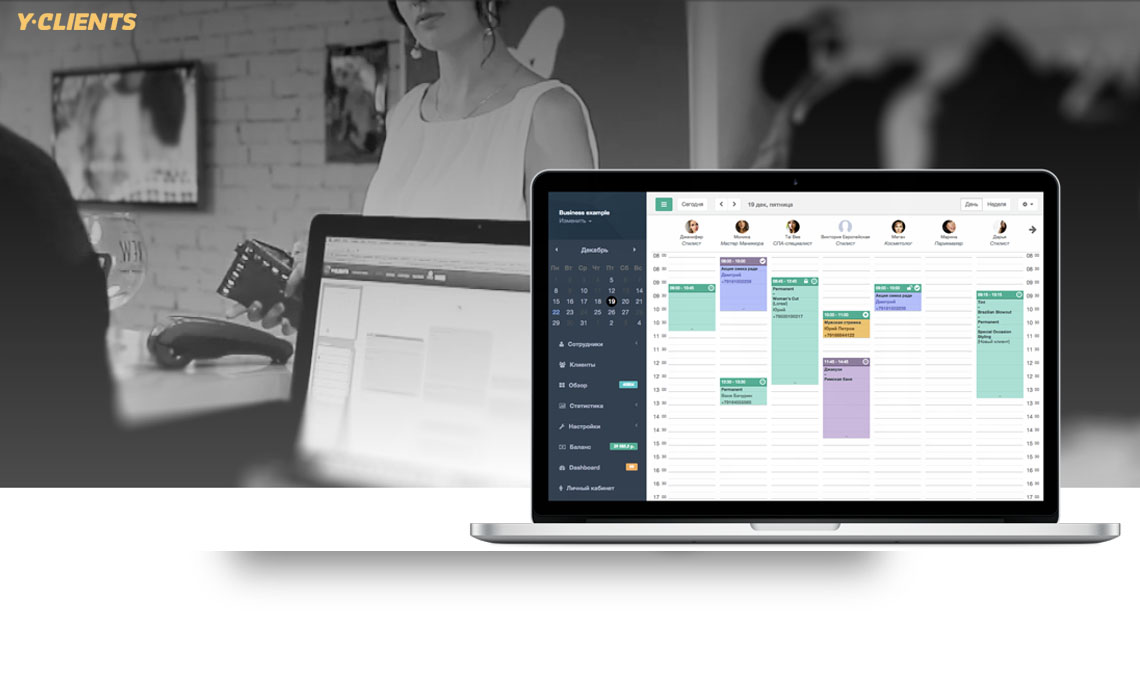 Y clients. YCLIENTS программа для салонов красоты. CRM для салона красоты. CRM программа для салона красоты. ЦРМ для салона красоты.