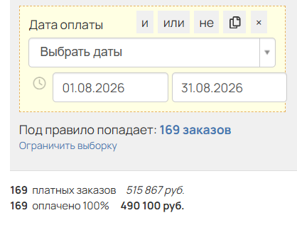 Скрин нутрициологии