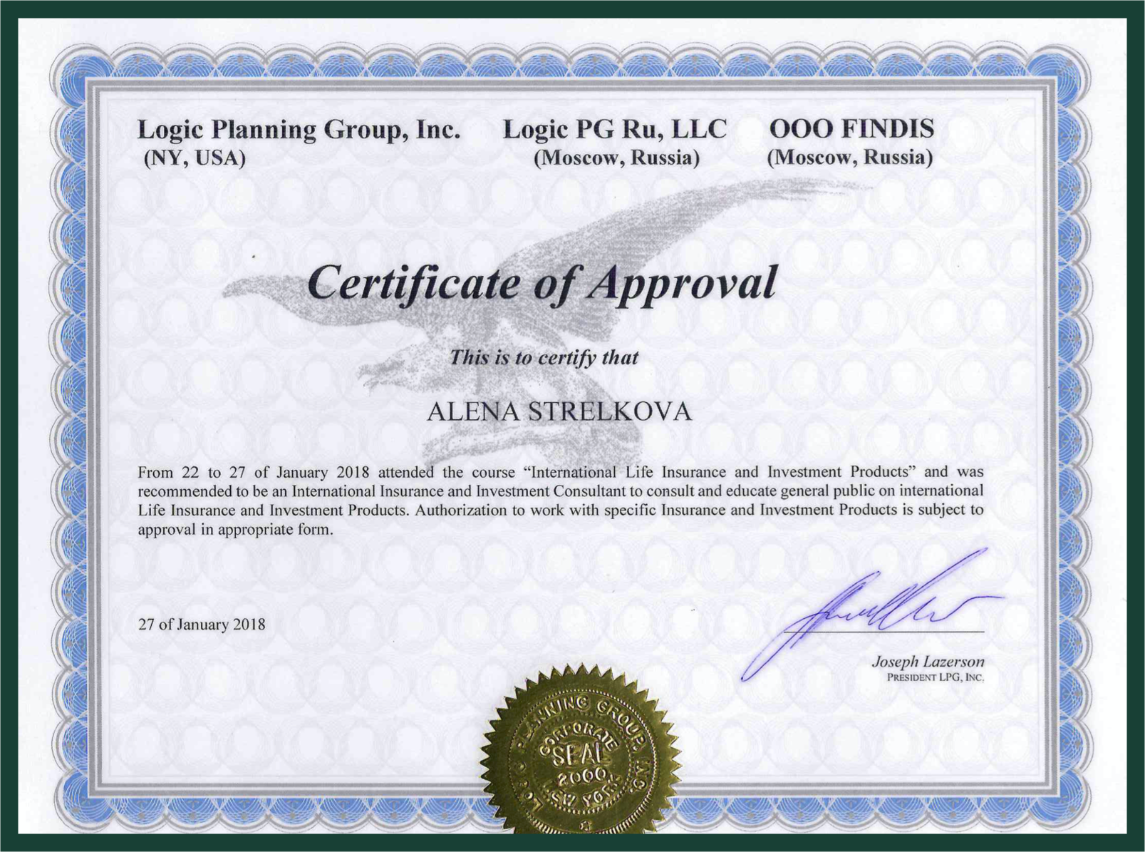 Certificate Alena Planning Инвестиционное страхование и Финансовое планирование ФИНДИС