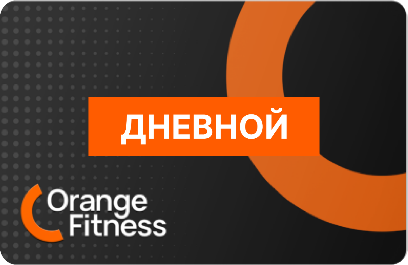 Orange fitness hotel