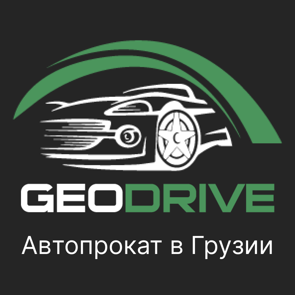 GeoDrive В Тбилиси – Большой Выбор Авто на Любой Бюджет