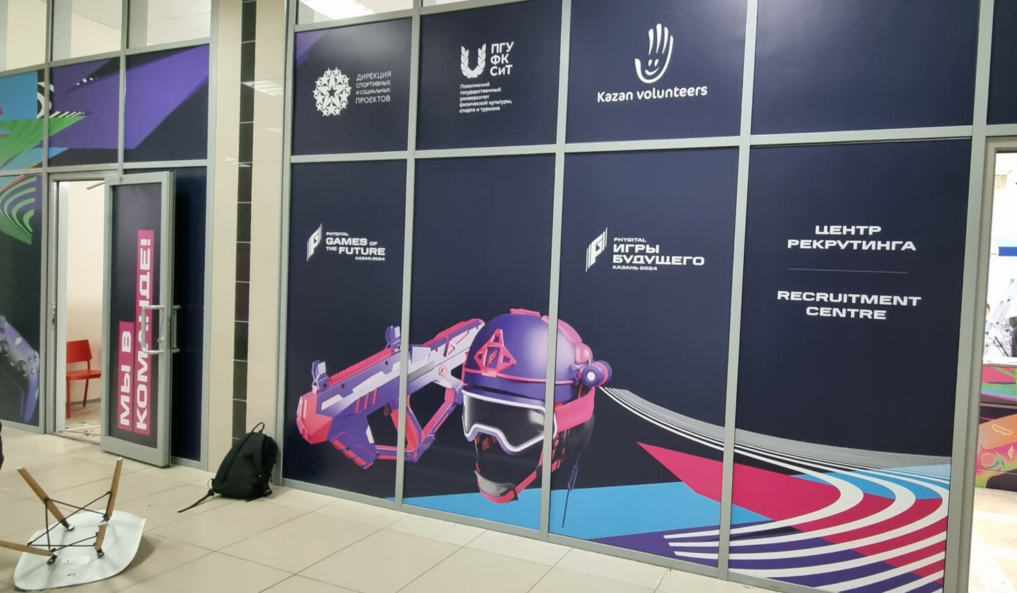 печать пленки, УФ печать, печать на пластике, оформление витрин, монтаж навигации