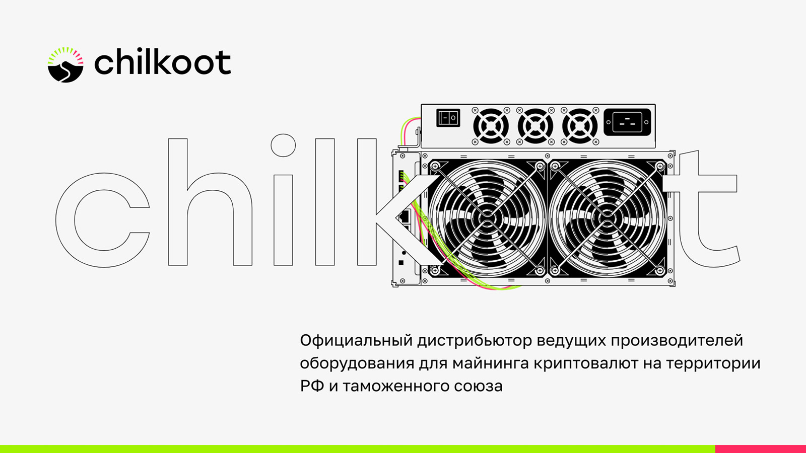 Antminer s19 прошивка