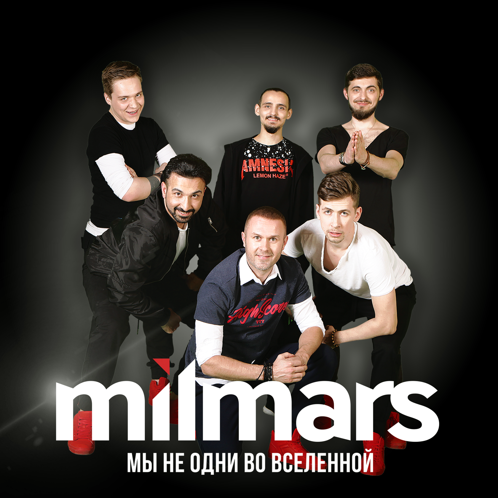 группа MILIMARS