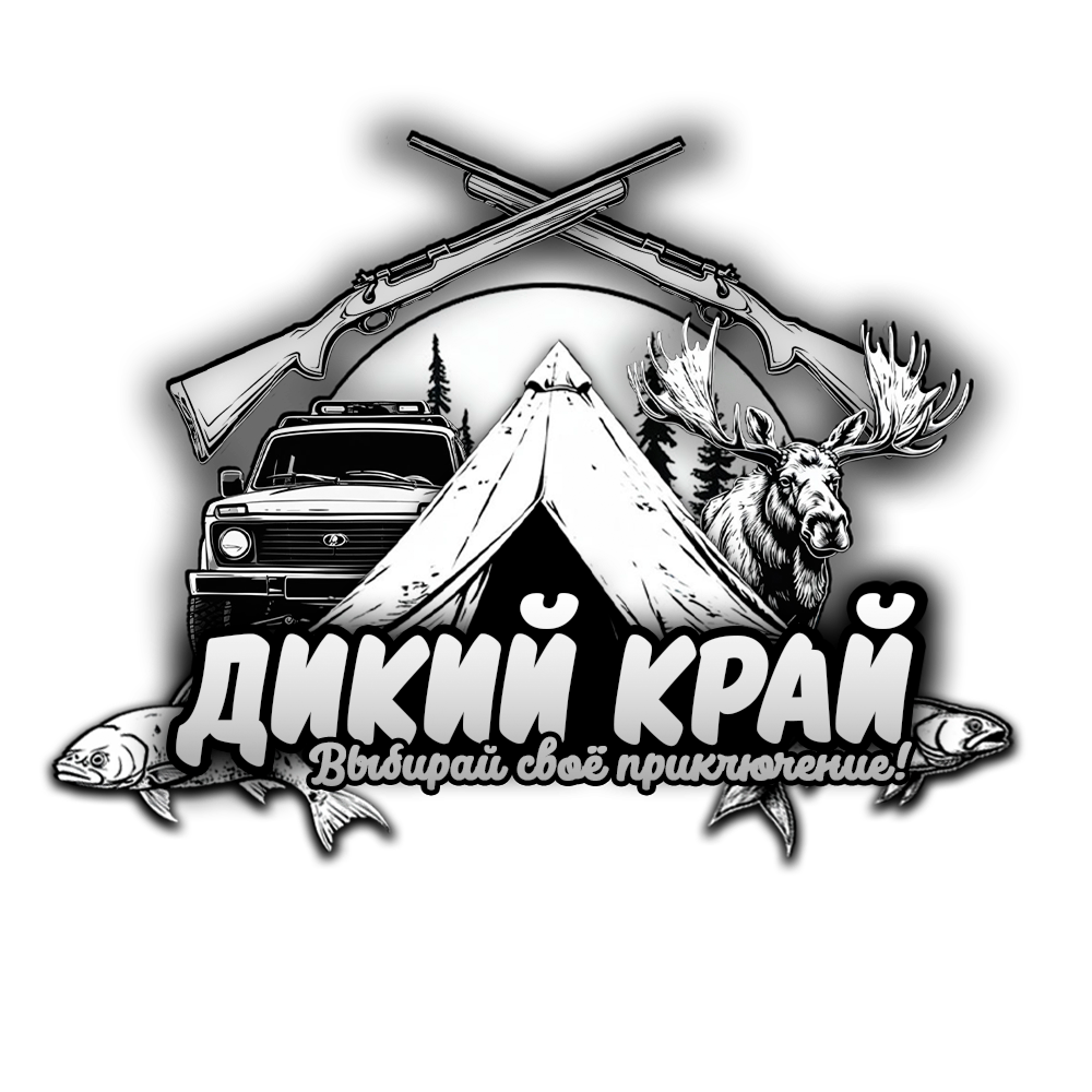 Дикий Край
