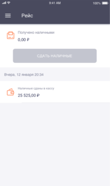 GROTEM Express — сверка выручки