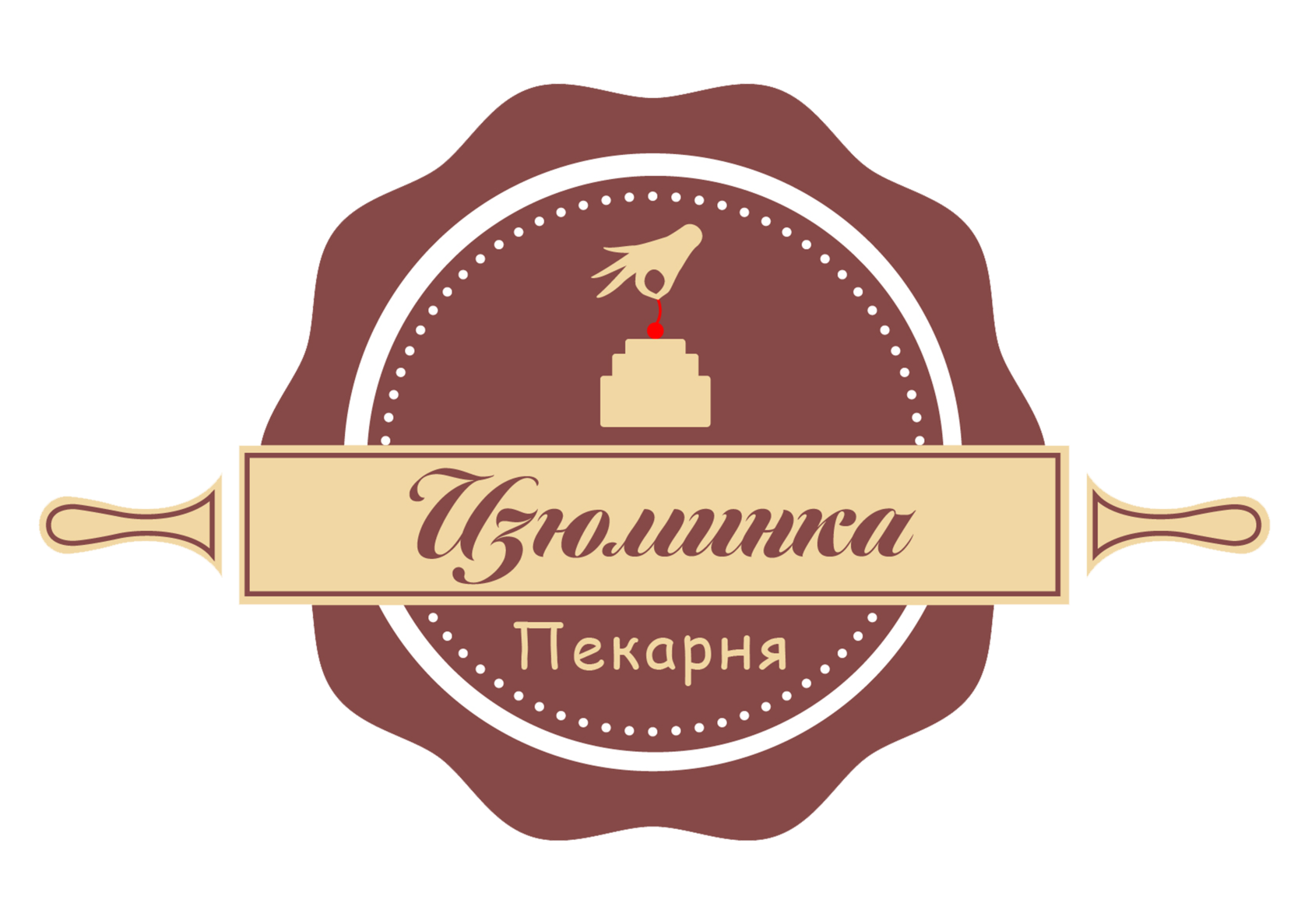 Пекарня изюминка. Логотип пекарни. Изюминка логотип. Пекарня изюминка Оренбург.