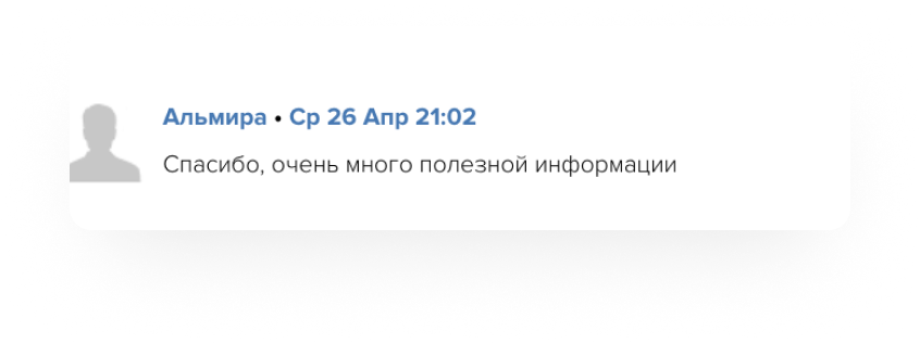 Мини-курс “Мой первый проект цветника”