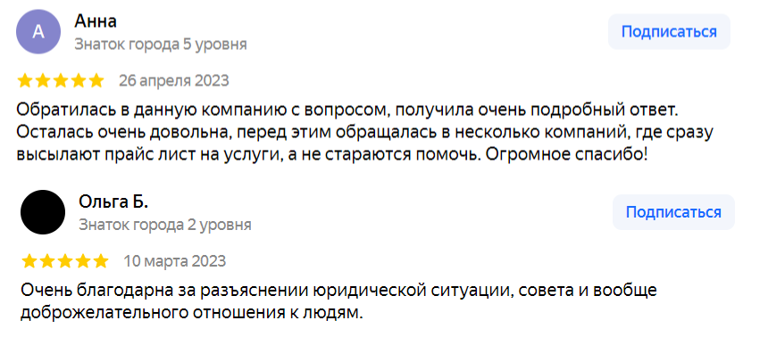 Профессиональная налоговая консультация любой сложности в Москве