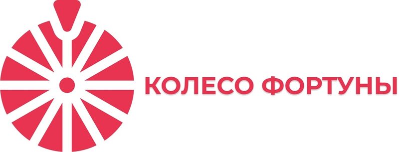 Колесо фортуны символ. Колесо фортуны символ