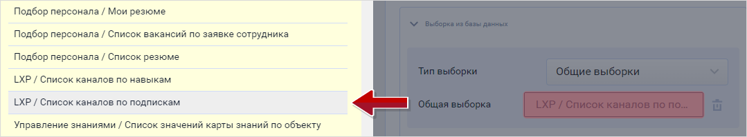 WebSoft, LXP, HCM, Алексей Корольков, Webtutor