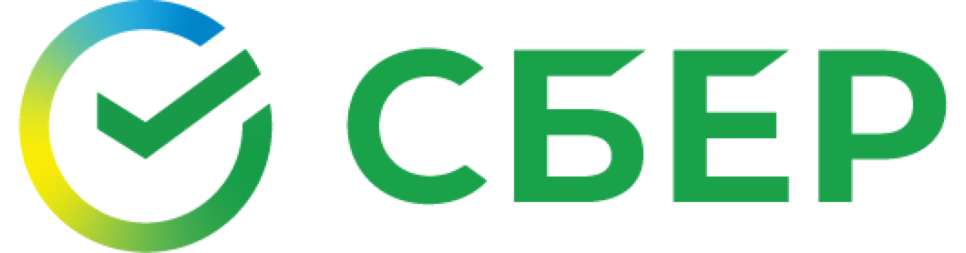 Сбер