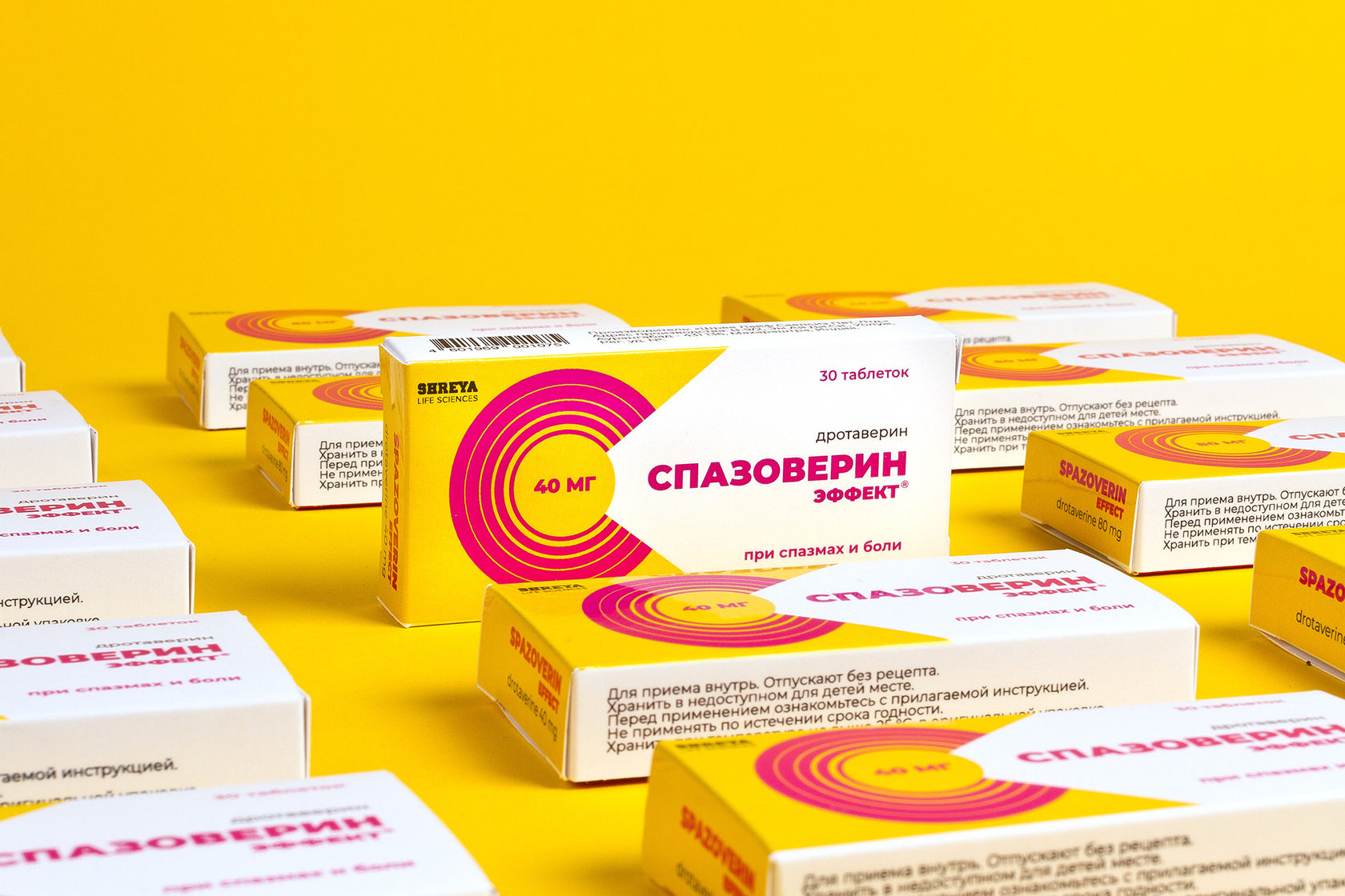 Дизайн упаковки лекарственного препарата Спазоверин