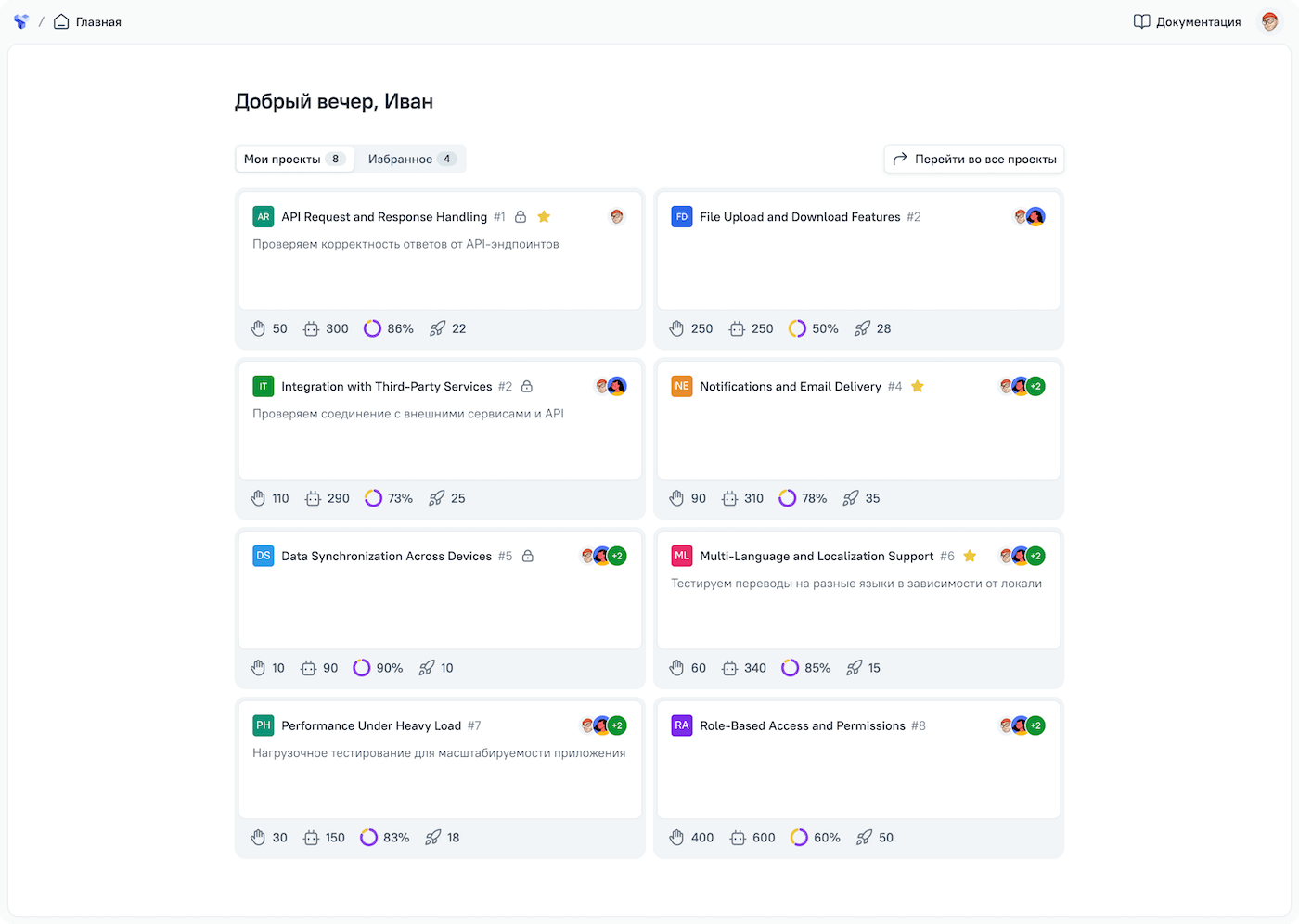 Новая  главная страница