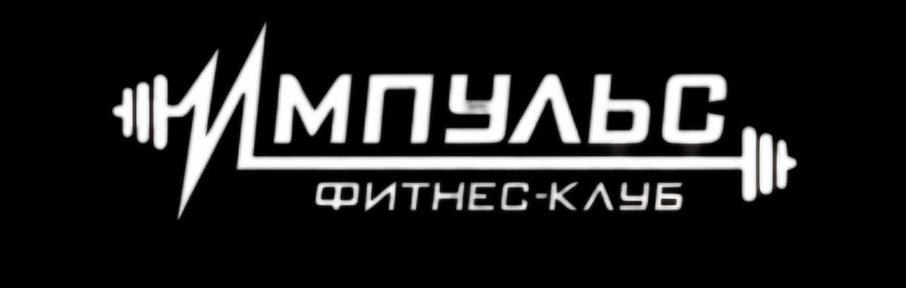 Ты не тренируешься. Ты трансформируешься!