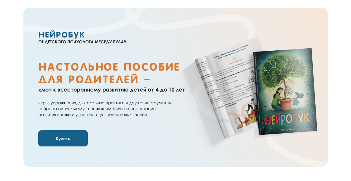 mesedubulach.ru