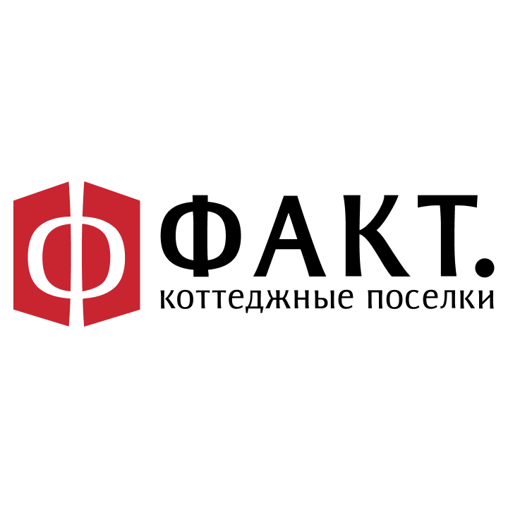 факт