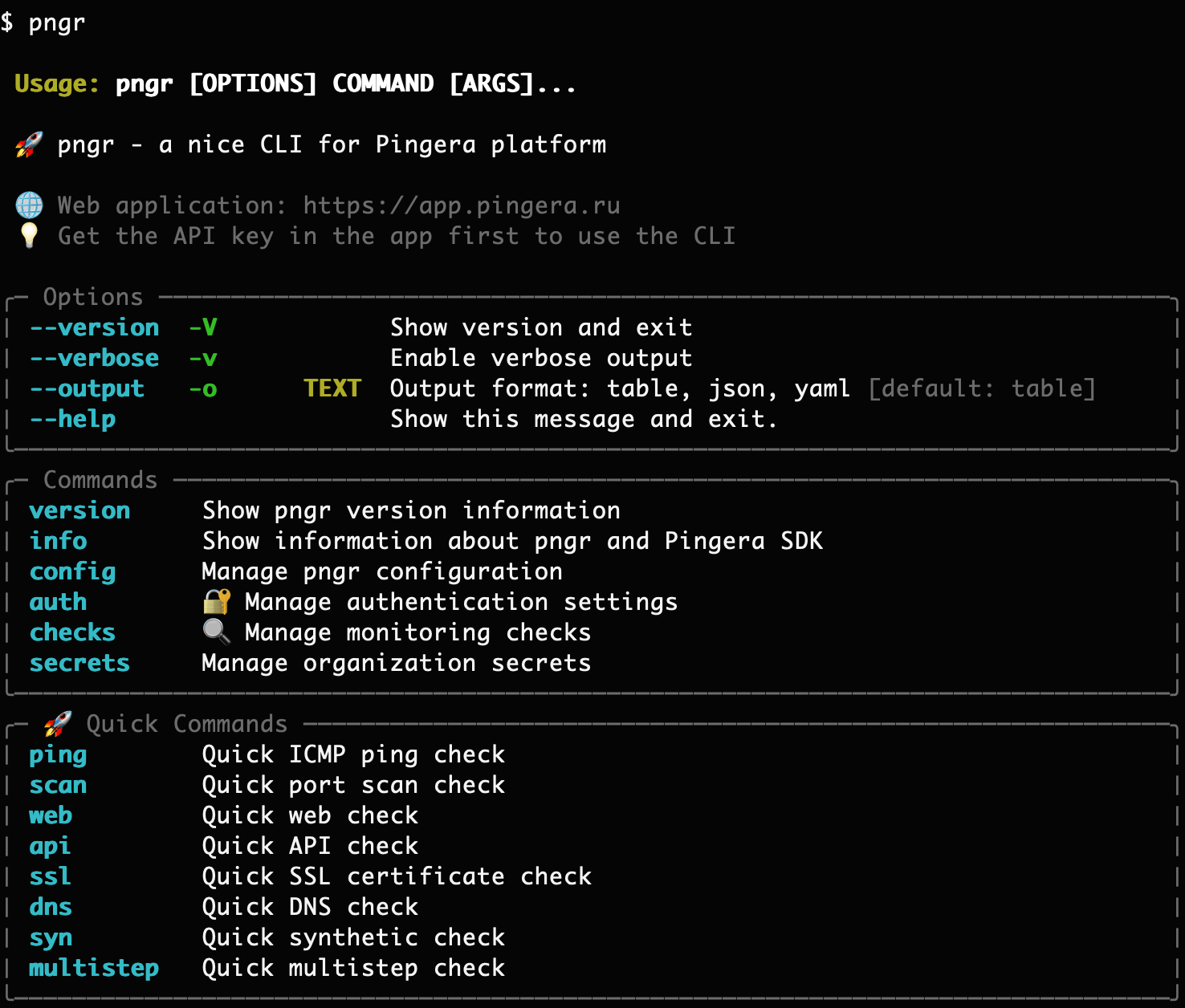 Помощь в pngr - Pingera CLI - теперь есть быстрые команды