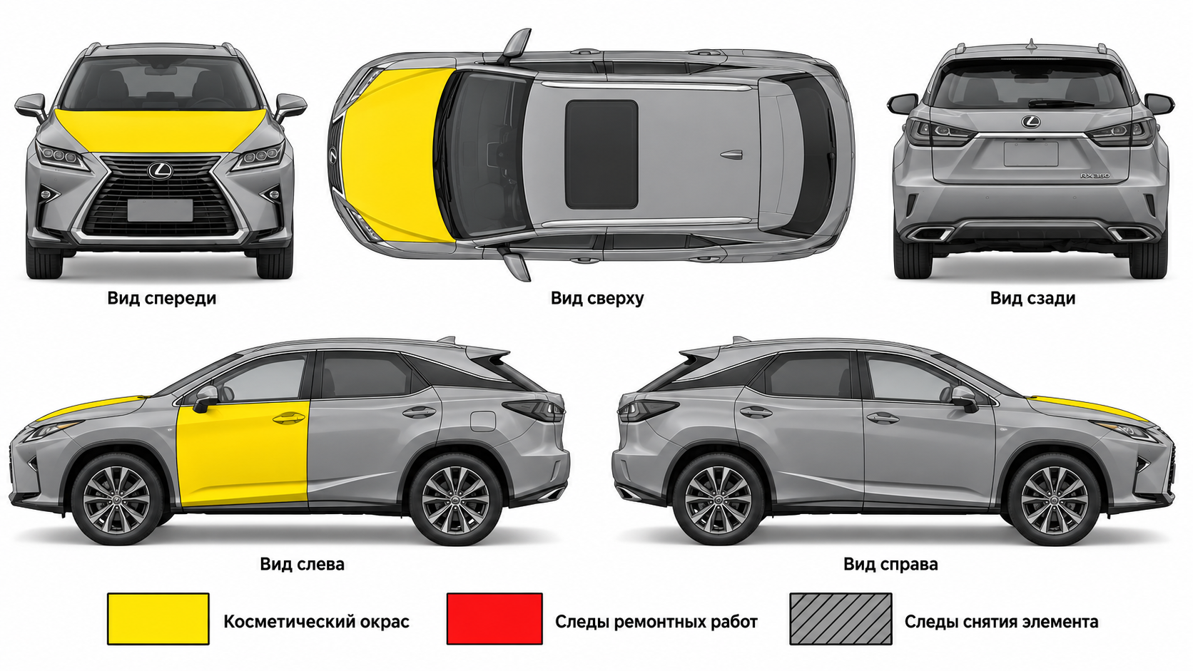 Карта ЛКП Lexus RX