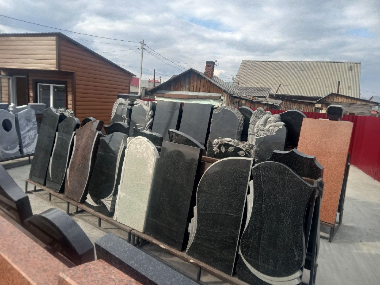 Наша работа 5