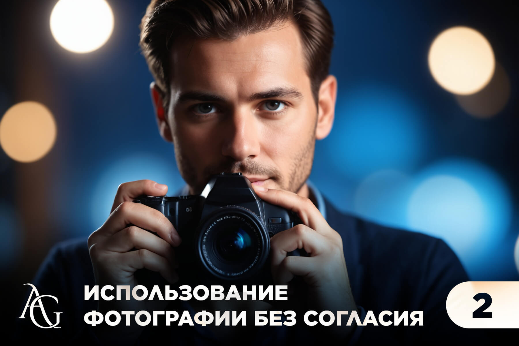 адвокат гаврилов одинцово юридические услуги консультация юрист юридическая помощь