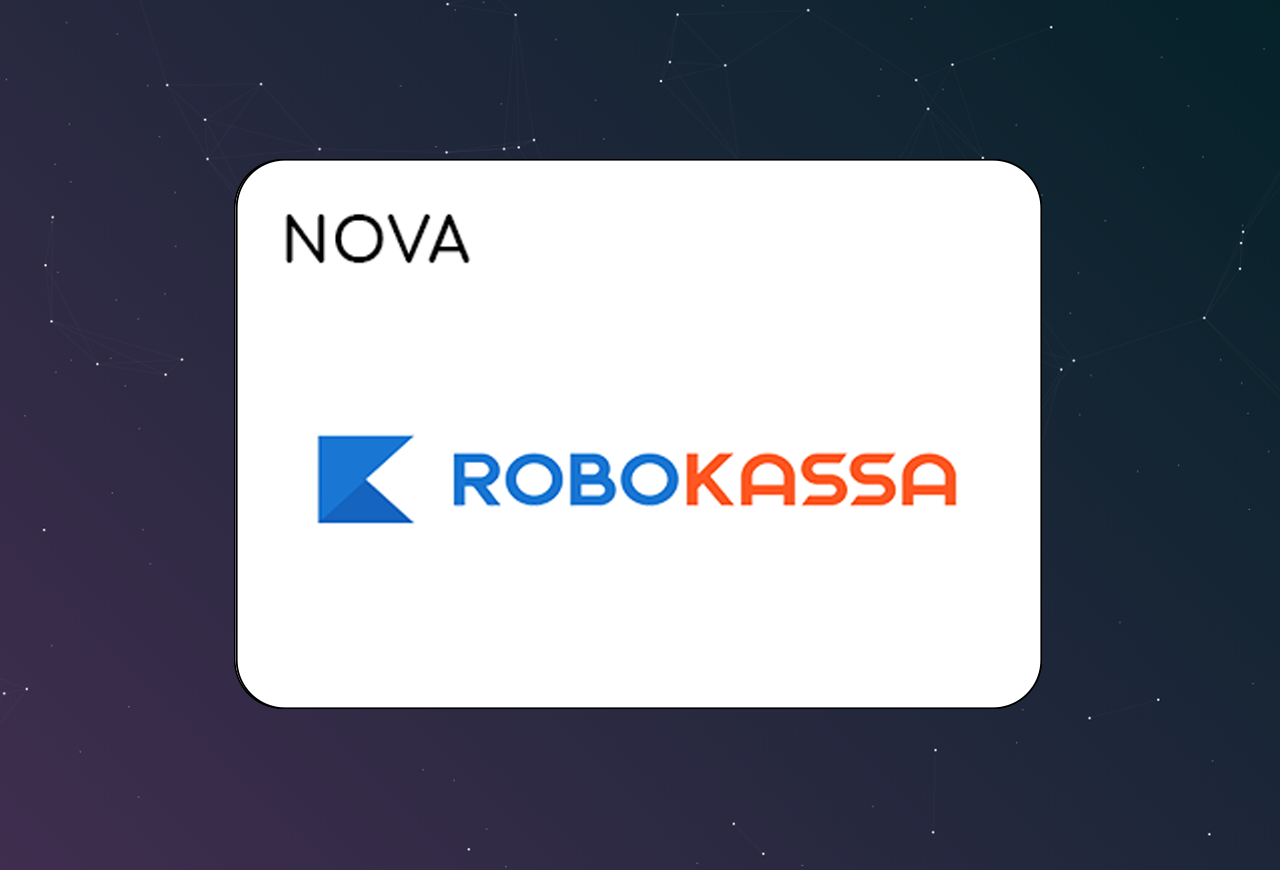 NOVA: Robokassa интернет-эквайринг в amoCRM