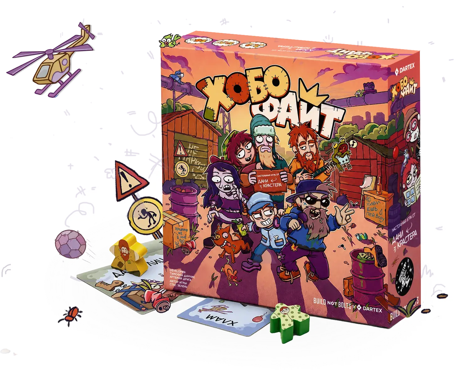 Коробка и компоненты настольной игры ХОБОФАЙТ