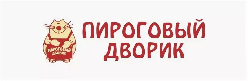 Пироговый дворик карта лояльности