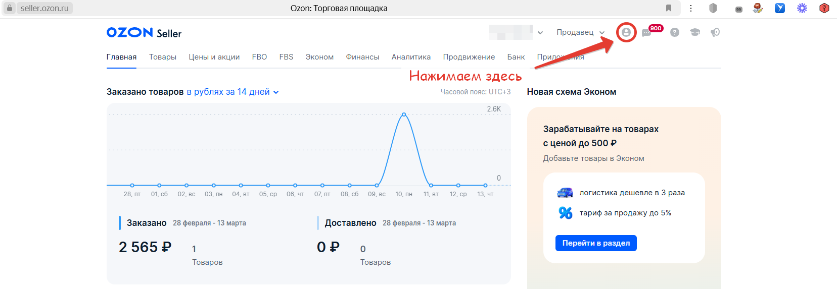 получение API-токенов