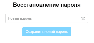 Что делать, если номер телефона привязан к другому аккаунту Авито?