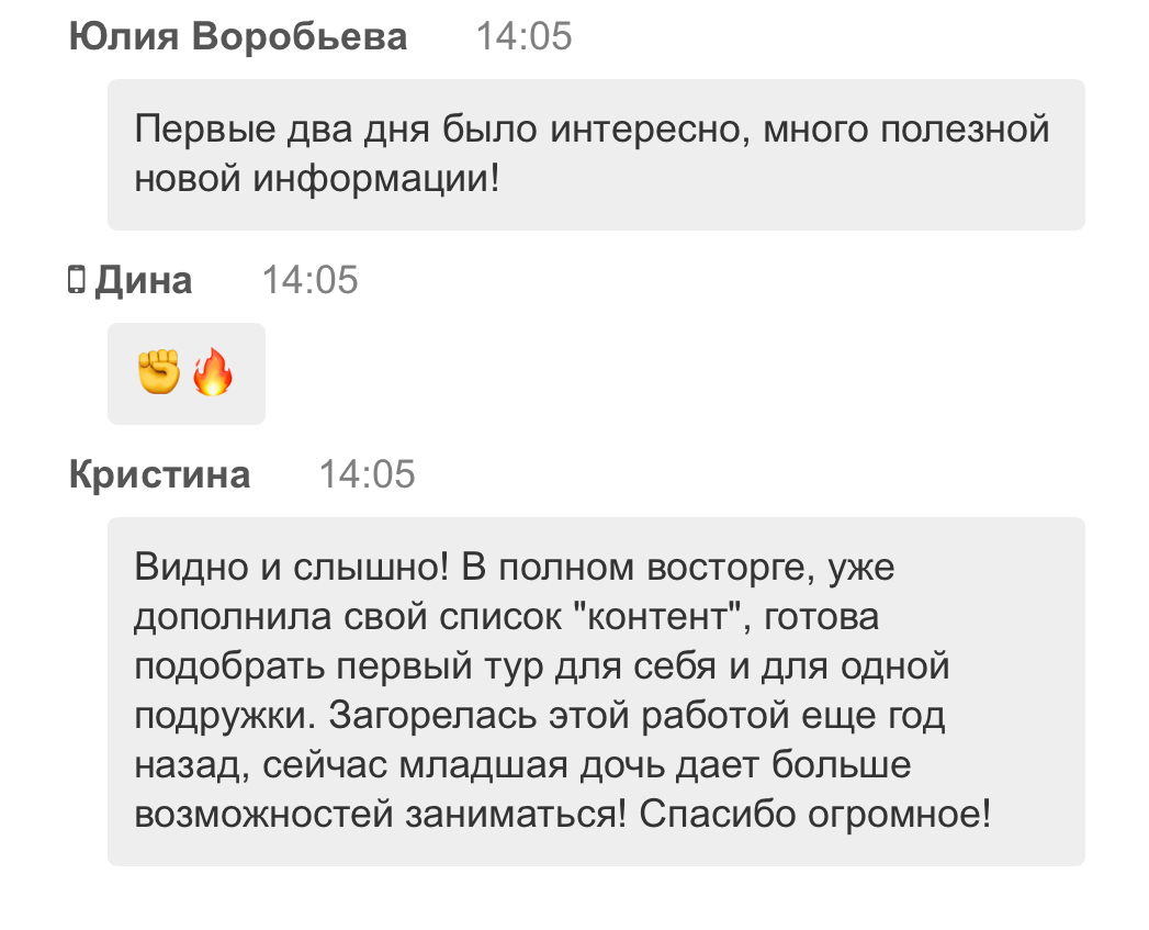 Отзыв 6