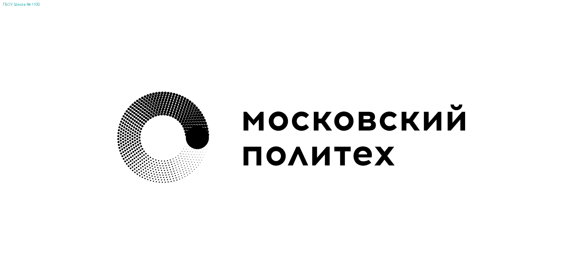 Московский политех презентация шаблон