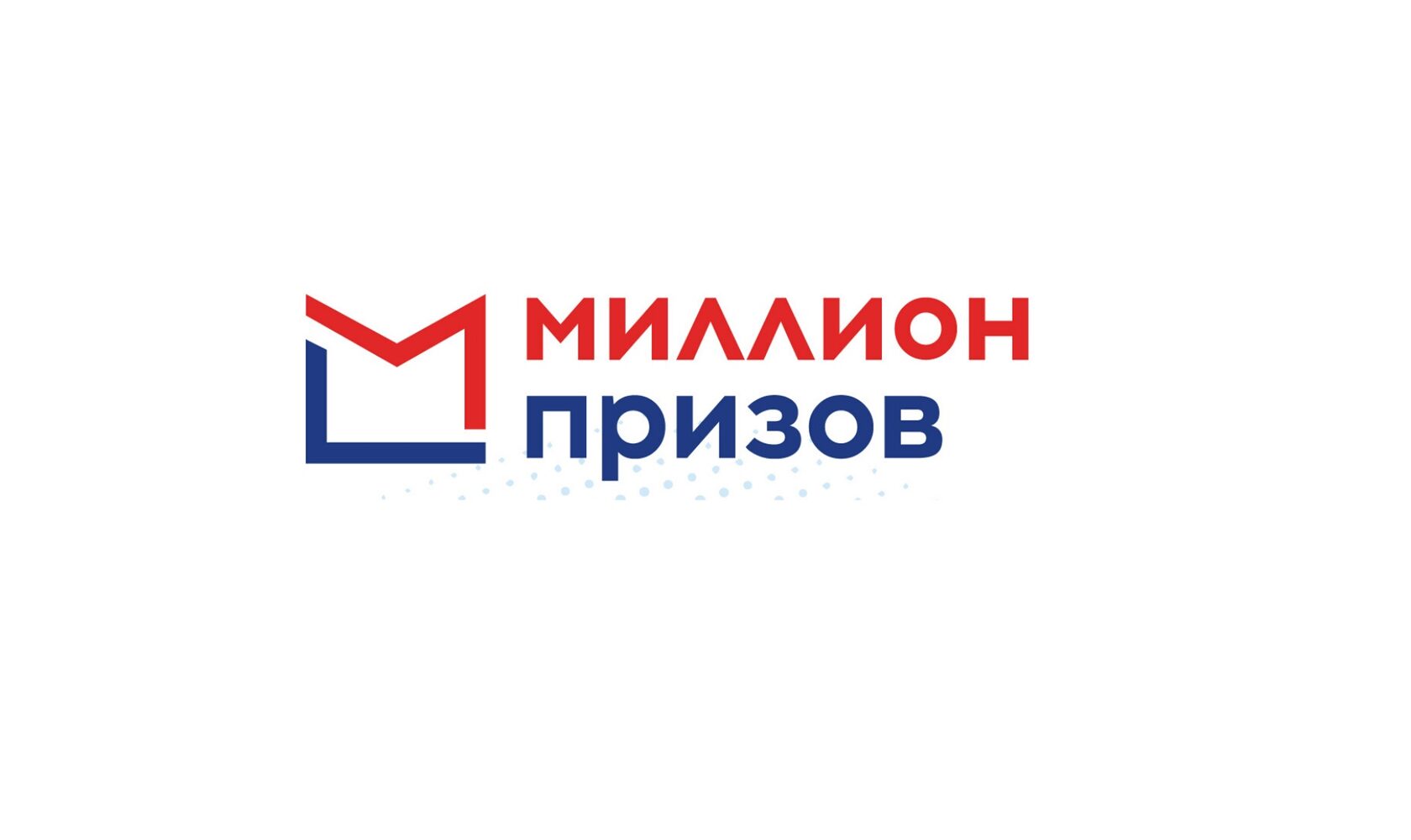 Участники «Миллиона призов» пожертвовали на благотворительность 720 млн рублей