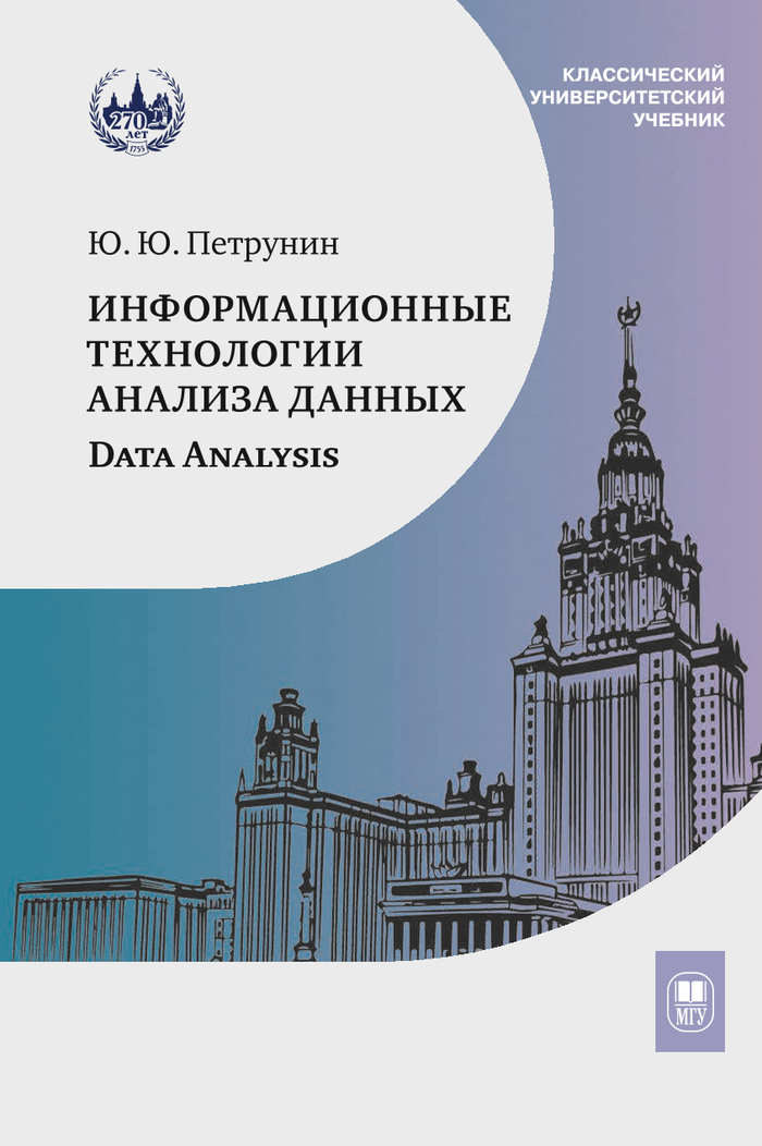 Издательская деятельность