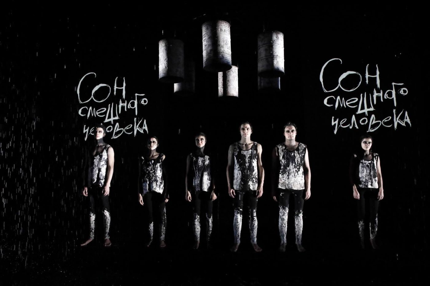 Сон смешного человека 00014