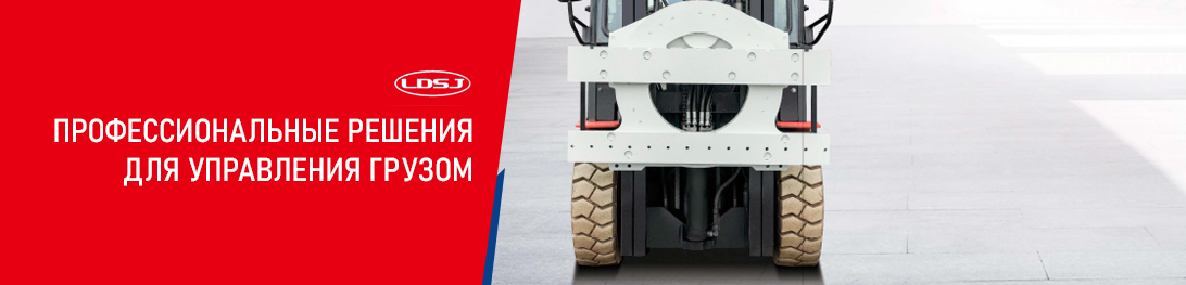 Ротаторы LDSJ — 360°