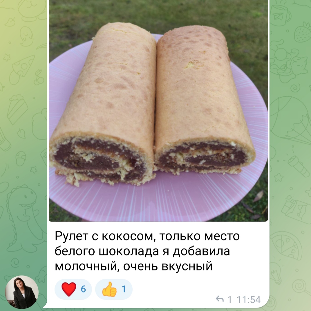 Выпечка рулетов»