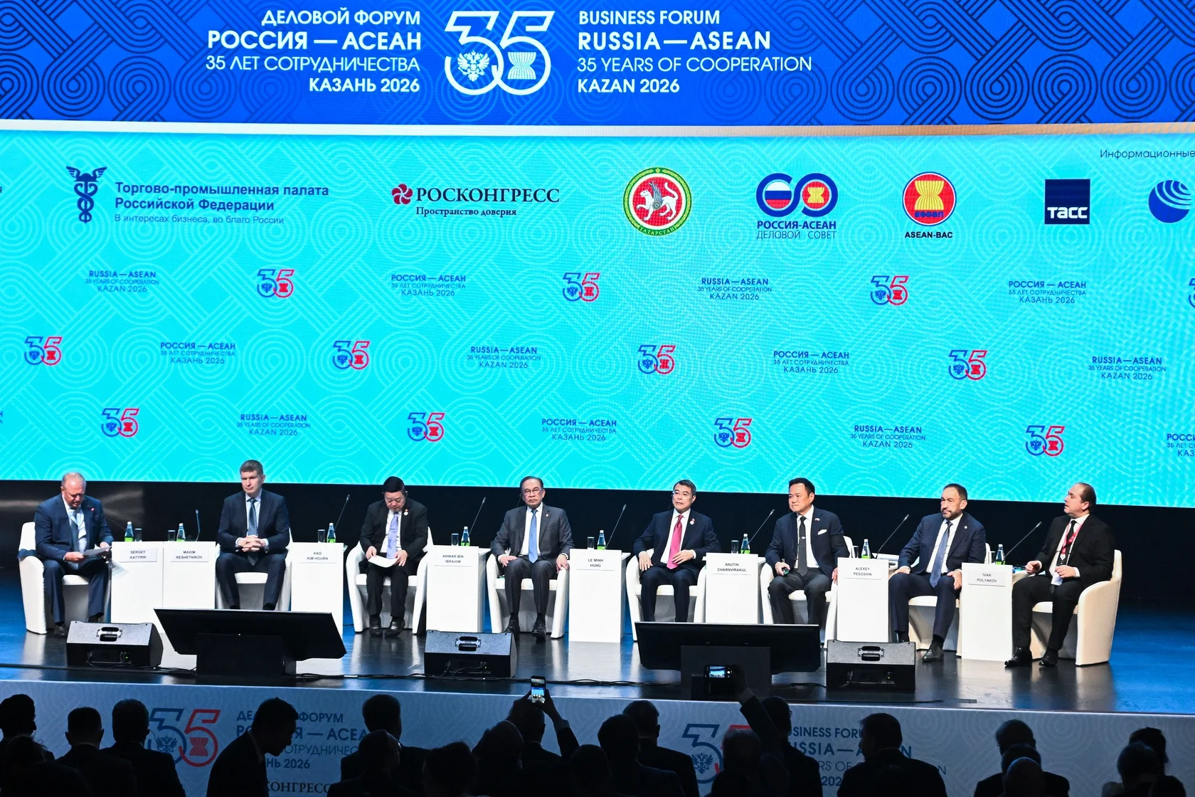 Карта торговых маршрутов между Россией и странами АСЕАН