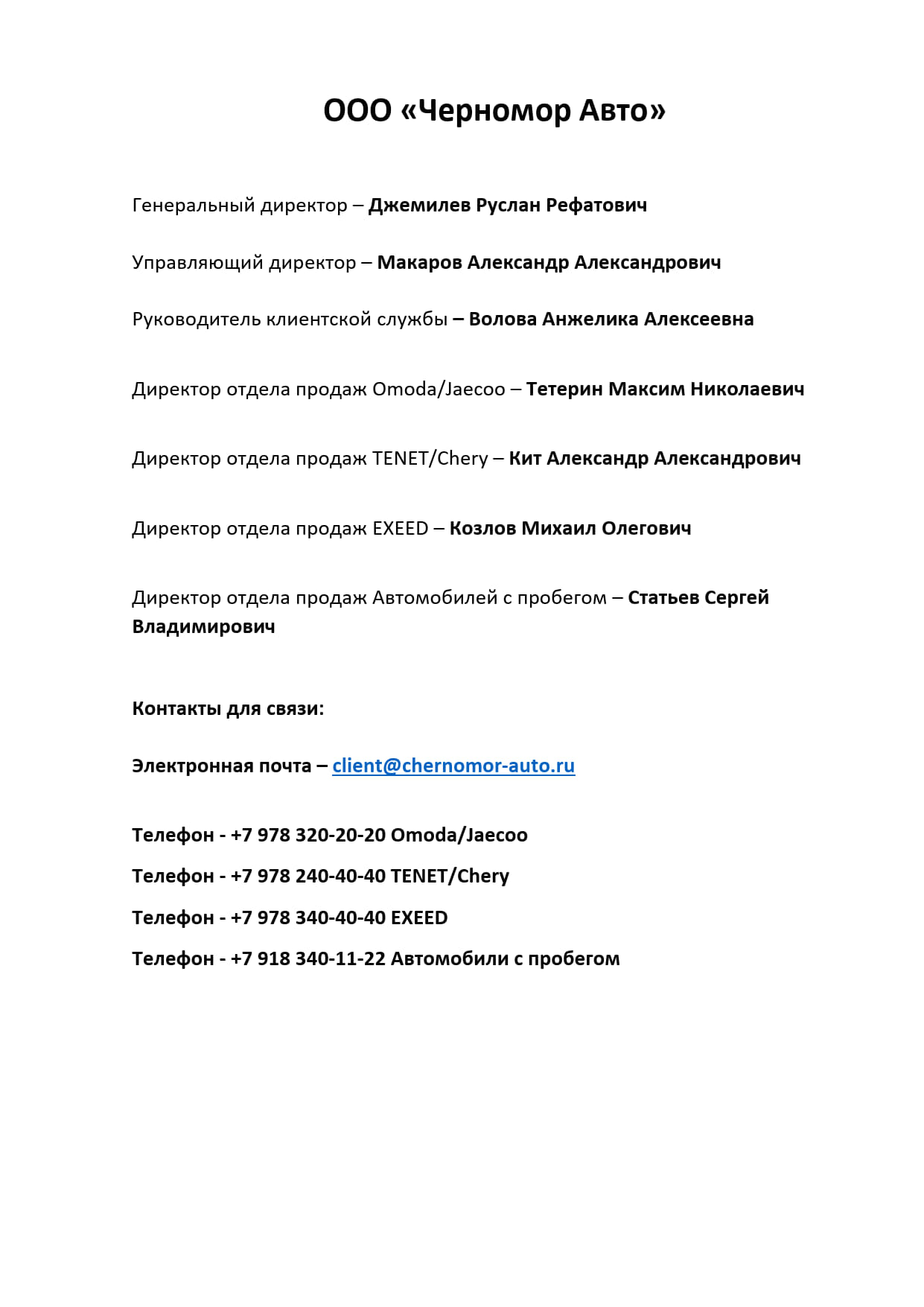 Документ 5