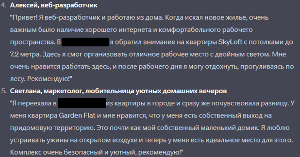 Без названия (3).png