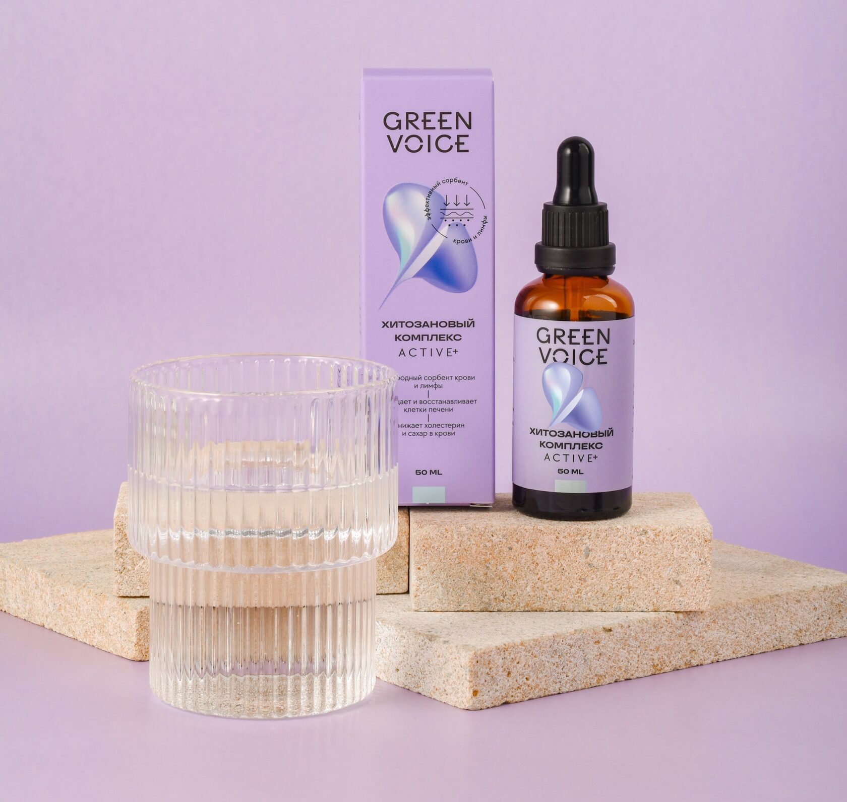 ACTIVE+, хитозановый комплекс Green Voice, флакон 50 мл