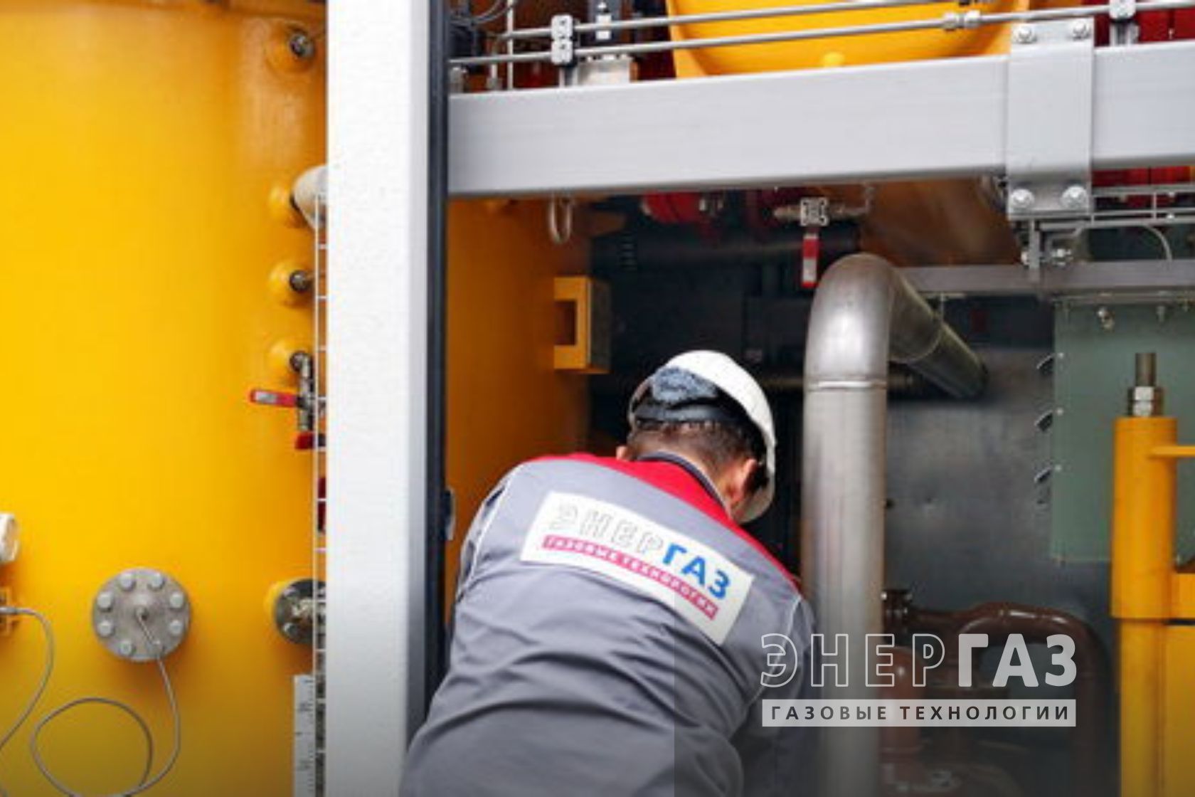 Общество газовые технологии. ЭНЕРГАЗ. Надежность оборудования. Подготовка топливного газа. Современные технологии газовых турбин.