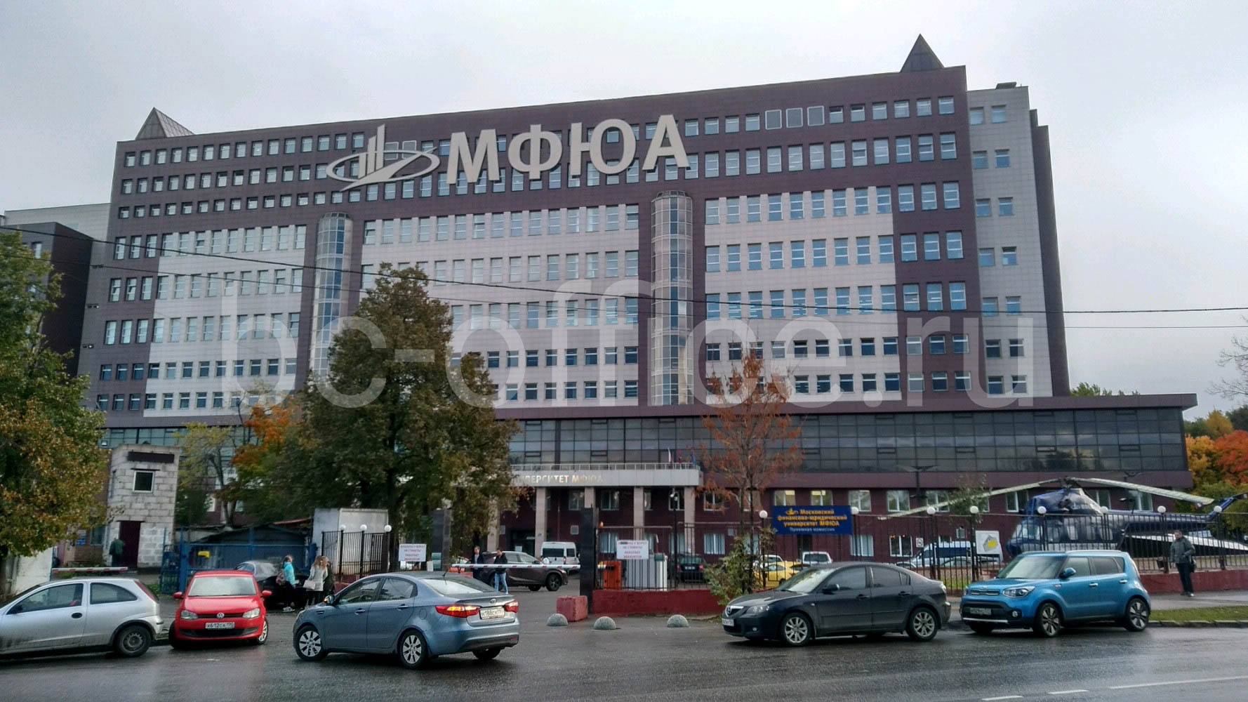 мфюа москва