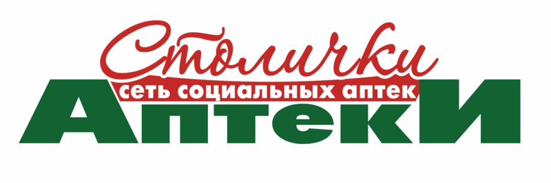 Аптеки Столички Заказать Лекарство В Москве