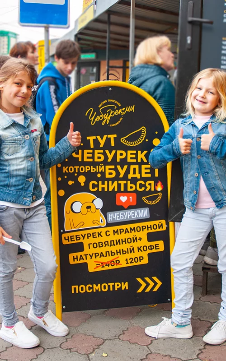 Чебуреки в нижнем новгороде. Чебурекми губернский. Чебурек ми нижний новгород. Чебурек ми нижний новгород. Чебурек ми нижний новгород.