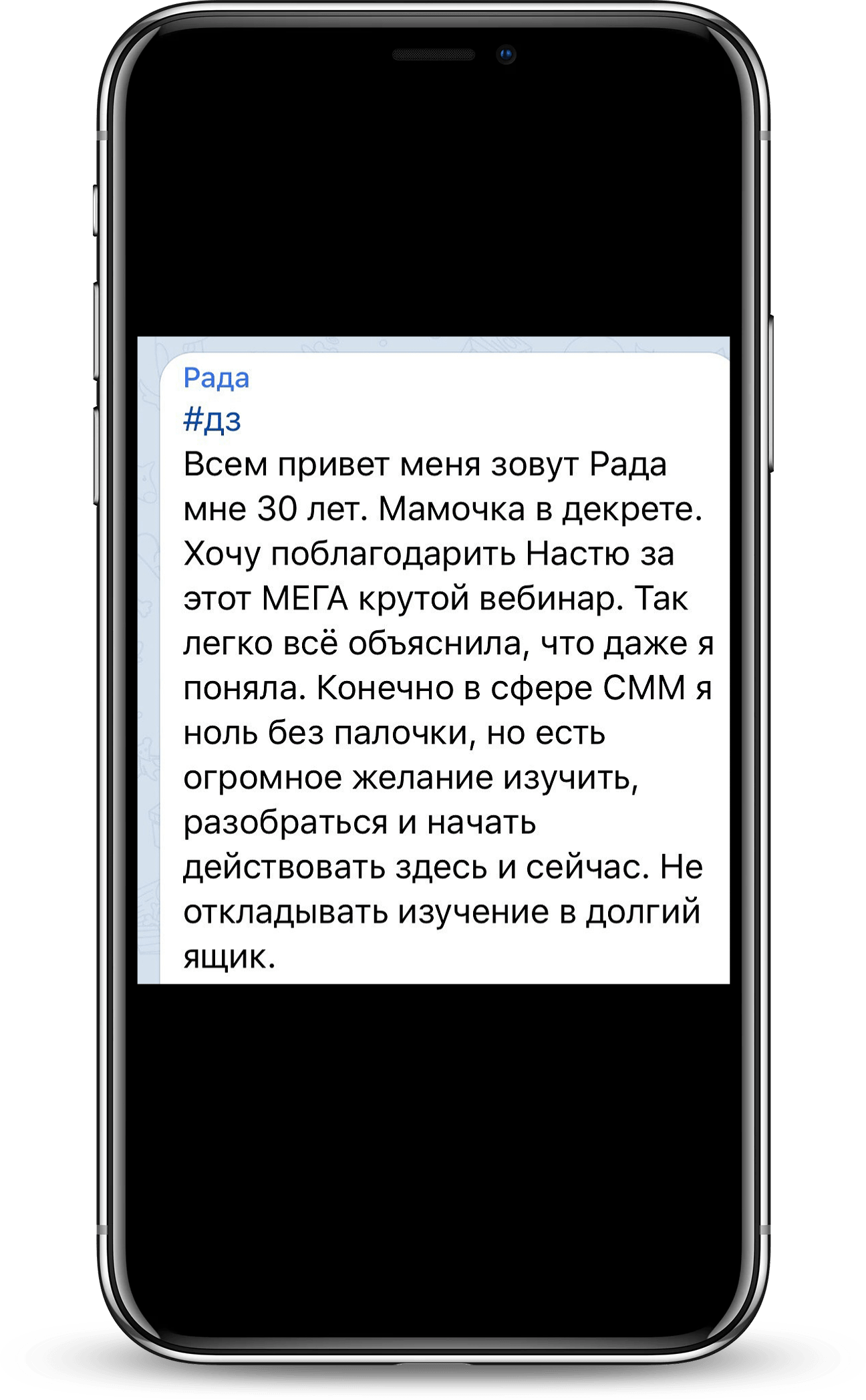 Бесплатный онлайн вебинар по SMM