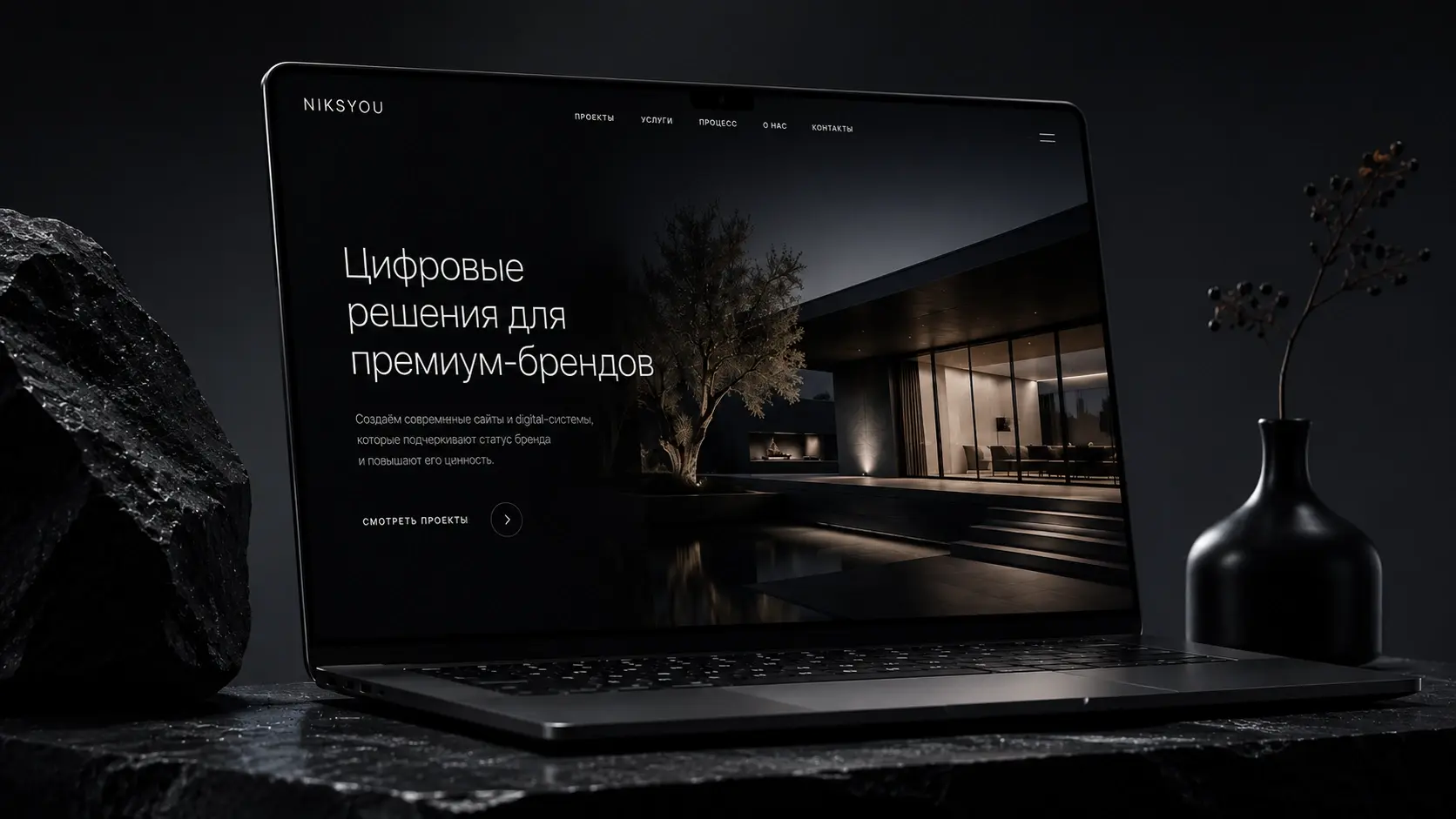 Premium dark UI сайт на платформе Tilda