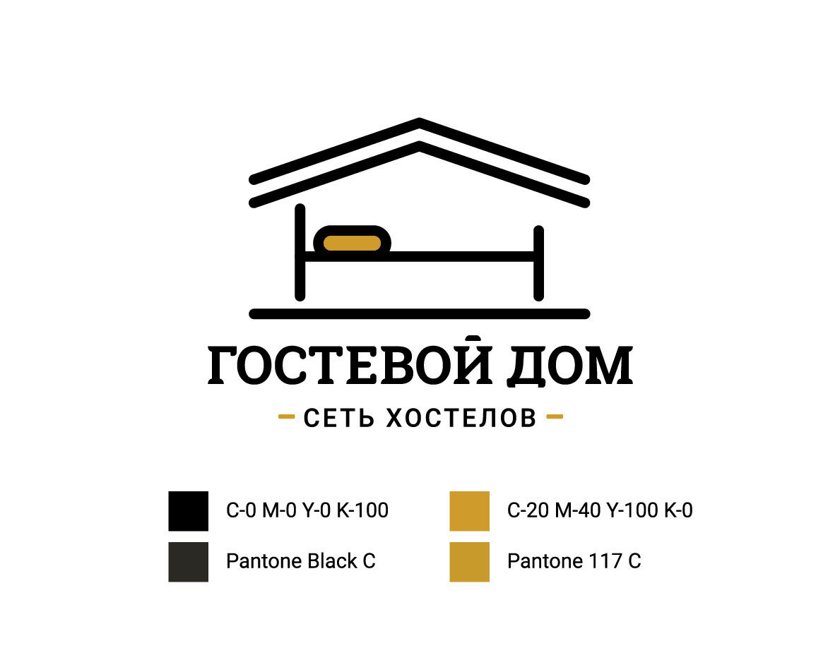 Гостевой дом