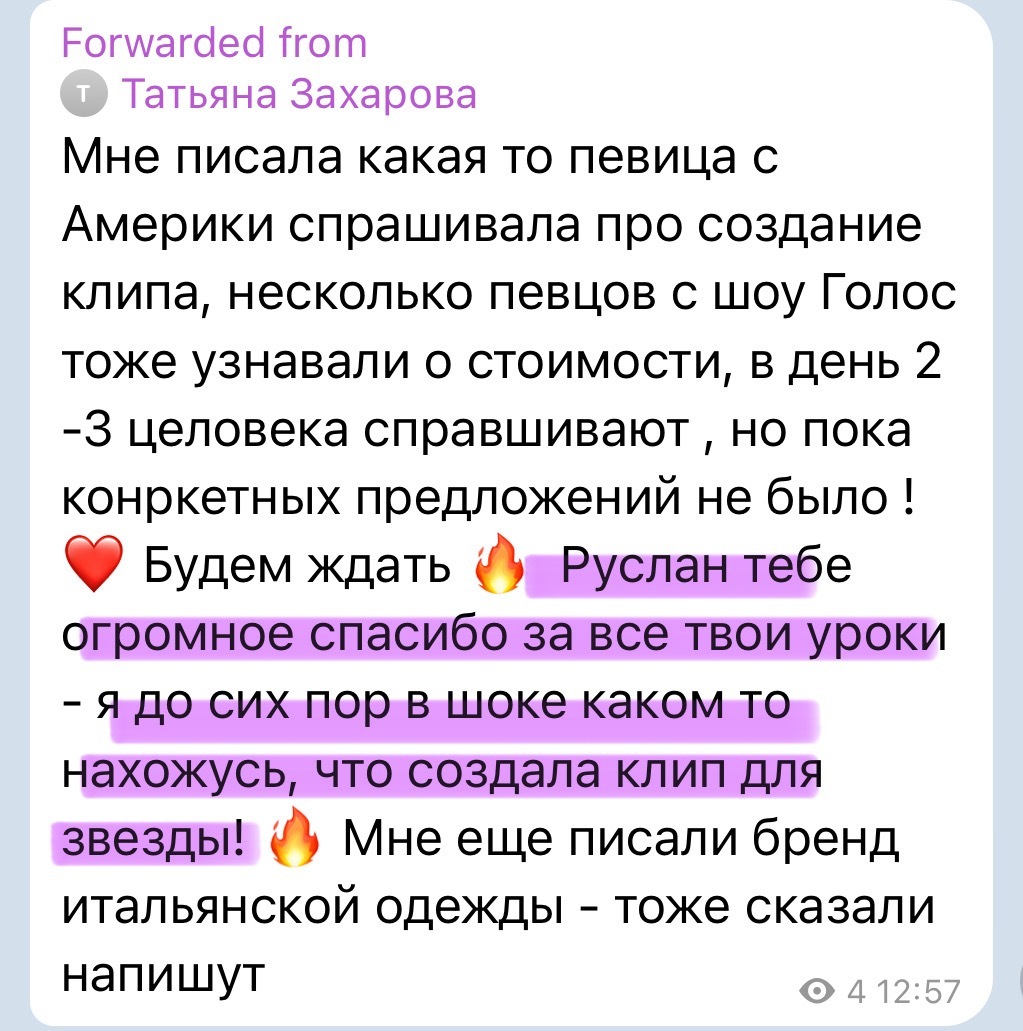 Скрин 8