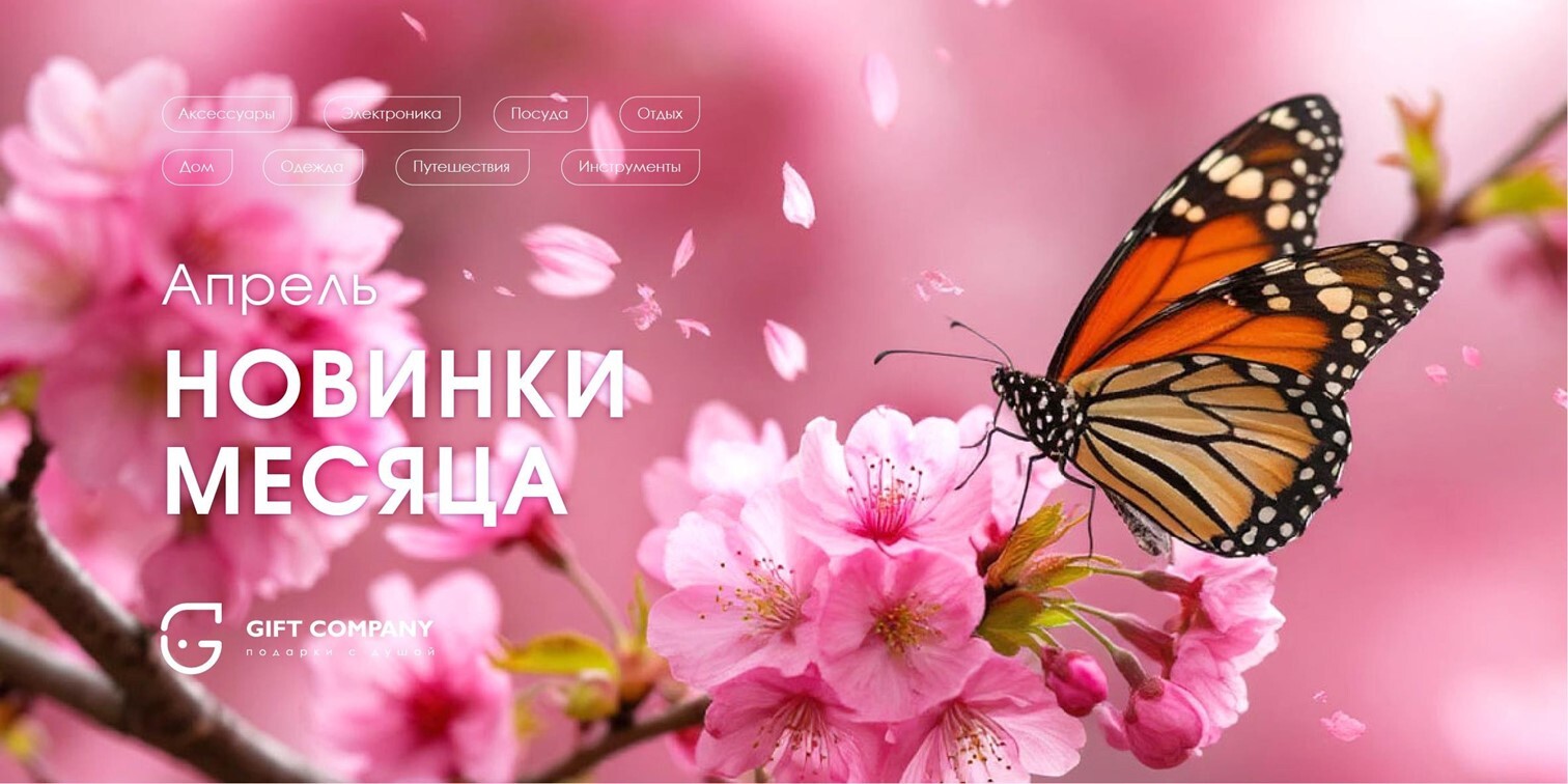 подарки для корпоративных мероприятий с индивидуальным дизайном